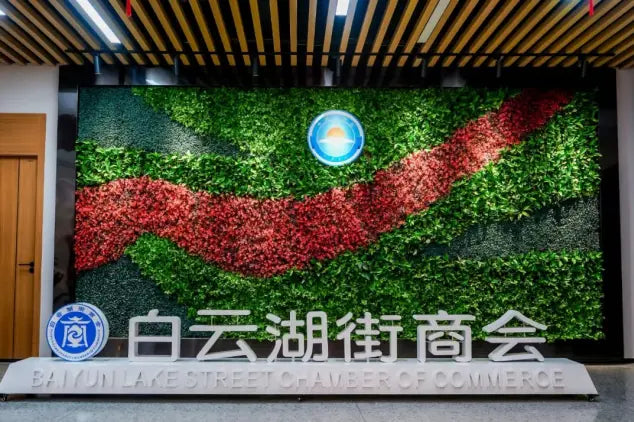 Application Case of Baiyun Lake Sub-district Chamber of Commerce Building