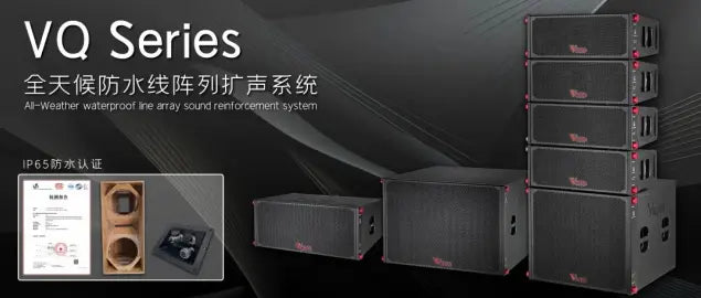 Portable Audio System Solution for Small-Scale Events | VQ Series 4+2+2 Line Array System