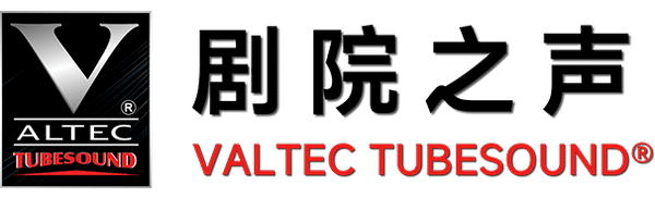 Valtec-Tubesound